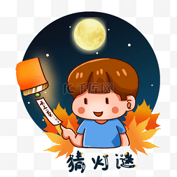 中秋节活动图片_中秋节夜晚活动夜色