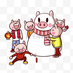 卡通小猪玩耍迎新年png透明底