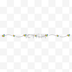 彩色爱心分割线下载