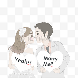 结婚手牌图片_卡通手绘新人求婚插画