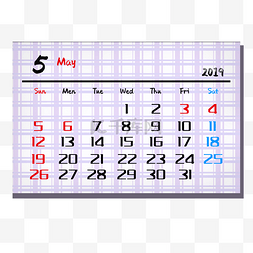 格子款2019年日历5月专用