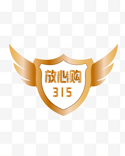 315地贴图片_矢量手绘金属标签315