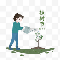 植树节植物