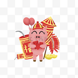 猪年发红包手绘卡通人物PNG素材