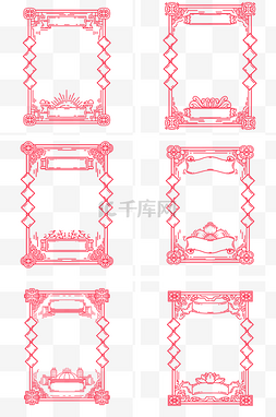 中国风手绘复古简约线框