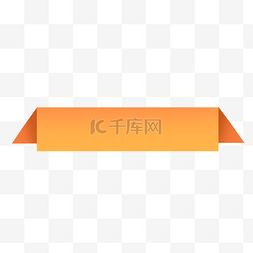 标签条形图片_金黄色简洁对称条形卡通标签