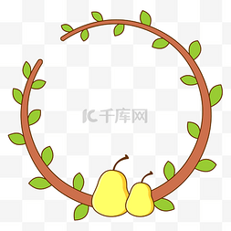 卡通树枝梨子水果边框免抠图