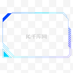 ui素材不规则图片_科技元素边框高清图