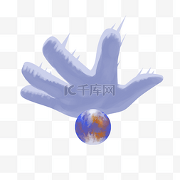 蓝色的手掌图片_蓝色的冲撞地球插画