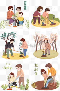 绿色卡通植树节图片_植树节人物合集插画