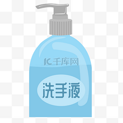 瓶图片_手绘蓝瓶洗手液插画