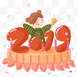 元旦狂欢图片_2019元旦新年跨年狂欢插画