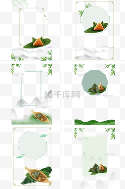 端午节海报绿色图片_传统节日端午节海报边框