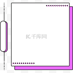 卡通手绘笔记图片_白色手绘卡通便签