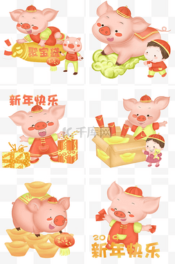 新年金猪插画合集