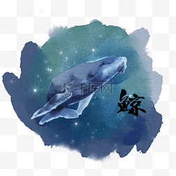 唯美梦幻海报图片_水彩梦幻深海鲸鱼
