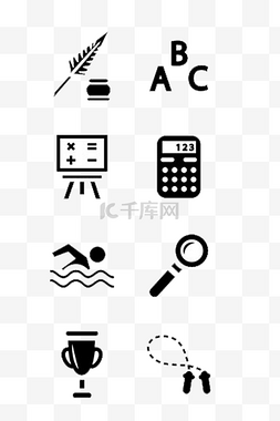 数学文具图标素材