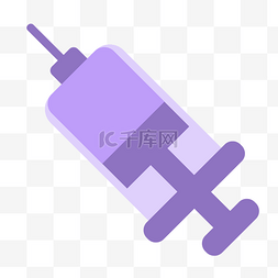 扁平化健康图片_紫色创意针管元素