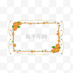 满300送300图片_卡通花边边框免下载