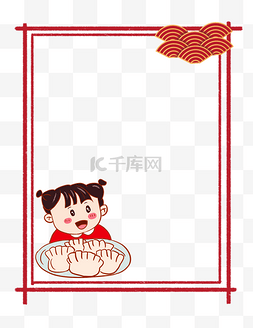 饺子图片_水饺图案手绘红色边框