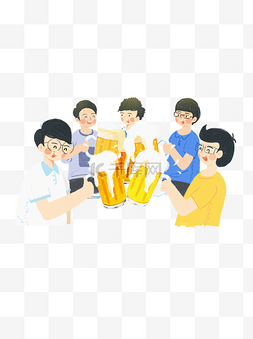 干杯图片_男同学们聚会喝啤酒干杯的卡通元