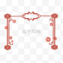 中式婚礼边框插画