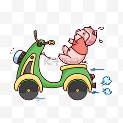 可爱小猪骑电瓶车