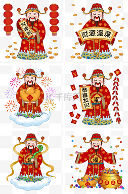 猪年财神到图片图片_财神节日到财神送祝福财源广进恭