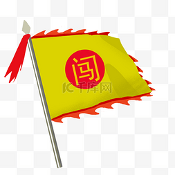 旗帜立体插画图片_黄色的旗帜手绘插画