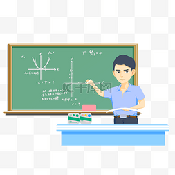 卡通数学老师上课