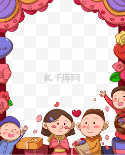 卡通气球粉色图片_手绘情人节孩子插画