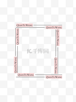 简单线条边框相框可商用图案元素