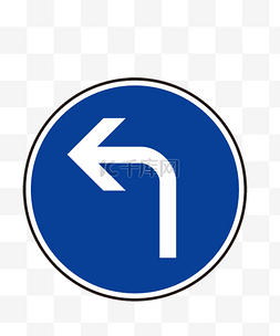 驾考交通标志图片_交通标志圆形蓝色图案
