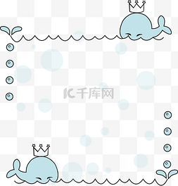 鲸鱼卡通插画图片_鲸鱼清新边框