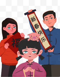 新春快乐喜庆图片_过年新春快乐喜庆插画