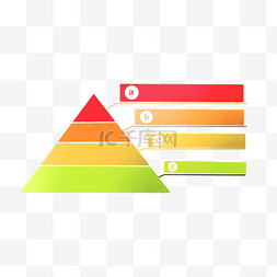 彩色水墨图片_彩色金字塔PPT流程表