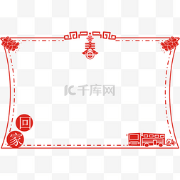 春运边框图片_卡通红色新年春运边框