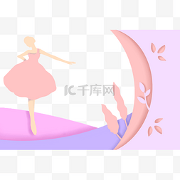 粉色裙子女神剪纸边框