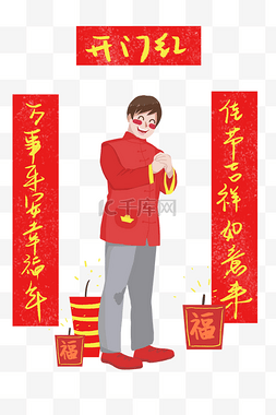 开业图片_开门红对联男孩插画