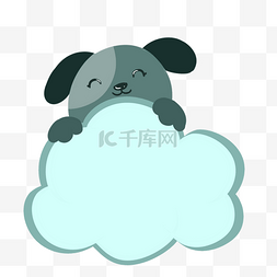 小狗对话框图片_青蓝色12生肖小狗卡通手绘边框