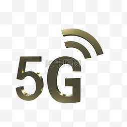 3d字立体字图片_C4D立体字5G时代金色字WiFi