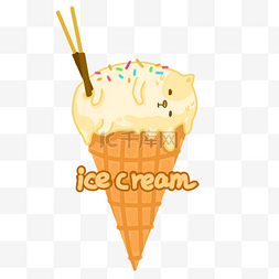 手绘冰淇淋蛋筒图片_黄色可爱风手绘冰淇淋元素下载