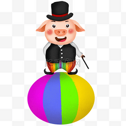 猪年彩色小猪图片_可爱卡通手绘小猪马戏团踩皮球形