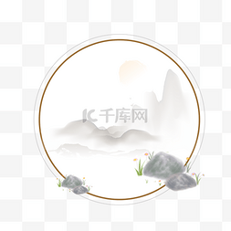 中国风边框图片_中国风边框装饰水墨风古风石头山