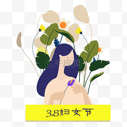 女神节小清新图片_卡通手绘小清新妇女节插画