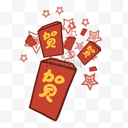 洒落红包图片_喜庆红包庆祝新年