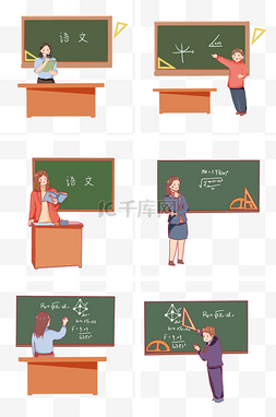 教师在黑板面前授课套图