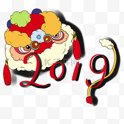 2019舞狮装饰手绘插画