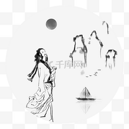 中国风水墨山水人物装饰元素