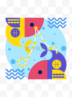 星座图标图片_抽象图案十二星座插画图标之双鱼